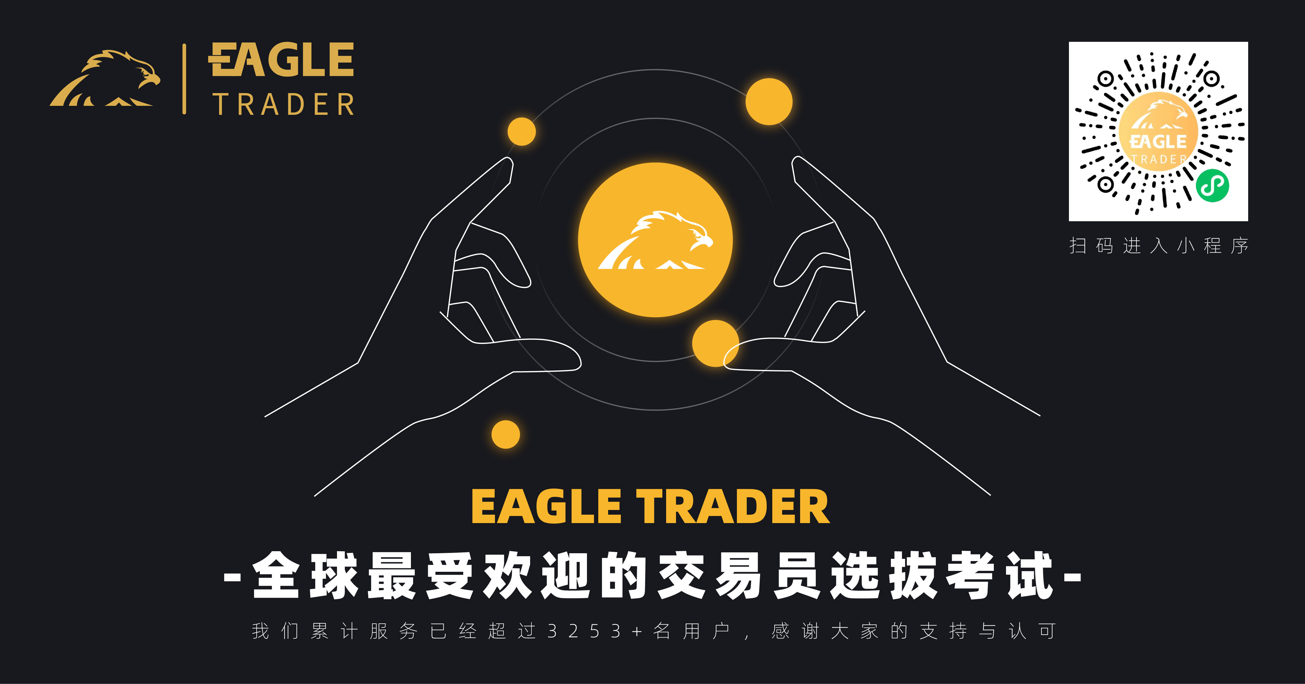 国际正规黄金交易平台